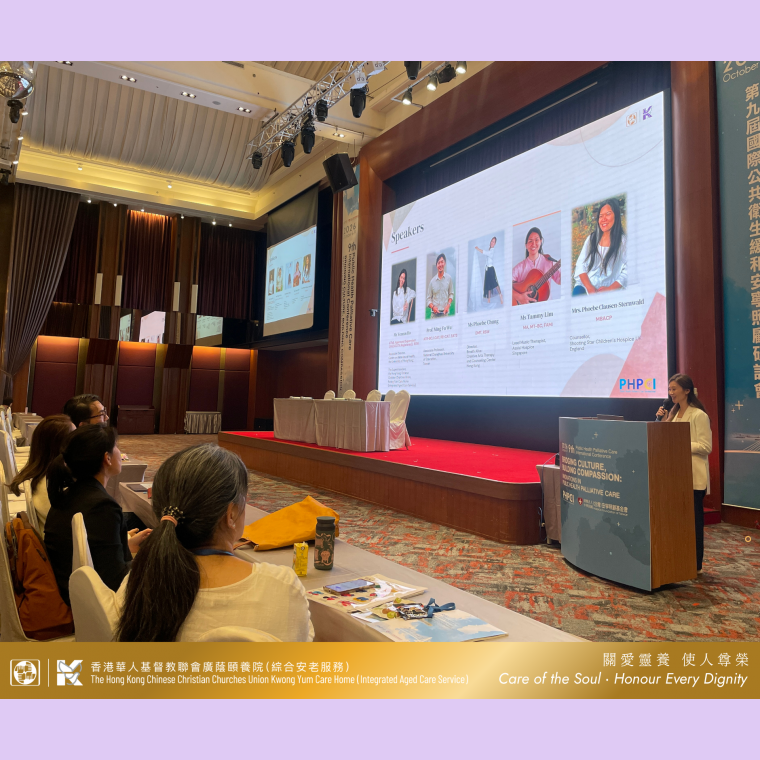KYCH IG FB 框 template (15)