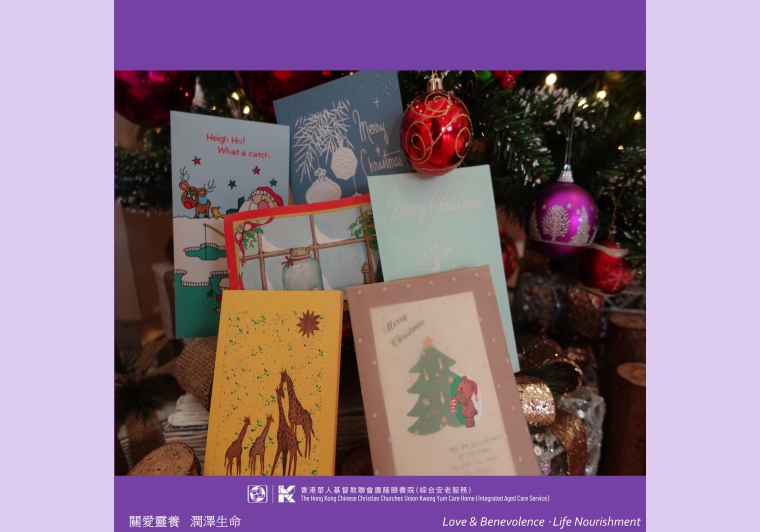 靈安義工聖誕卡.pptx