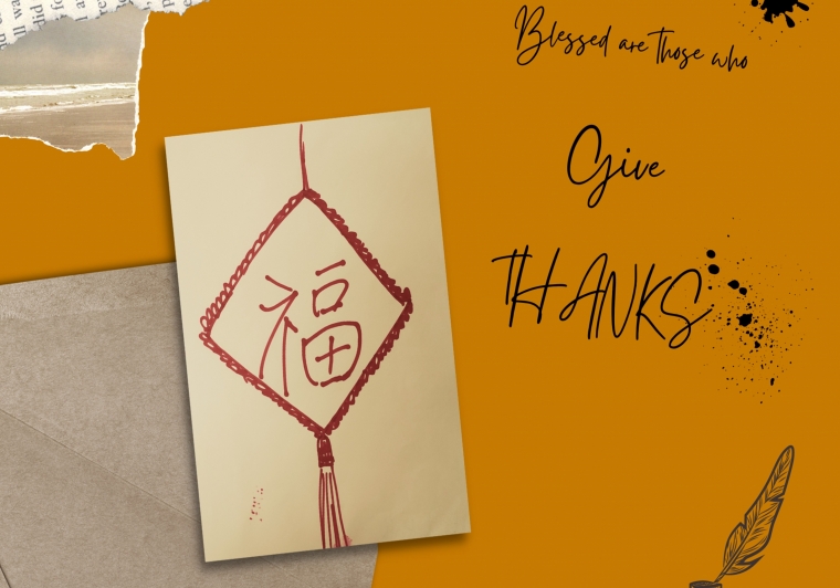 感謝的福氣.pptx