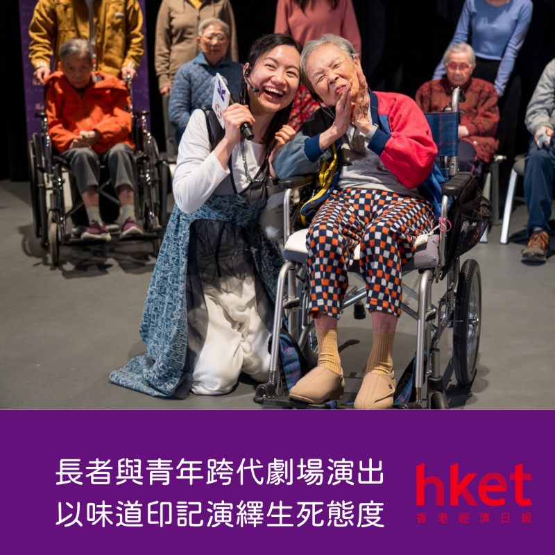 經濟日報_生命公因數