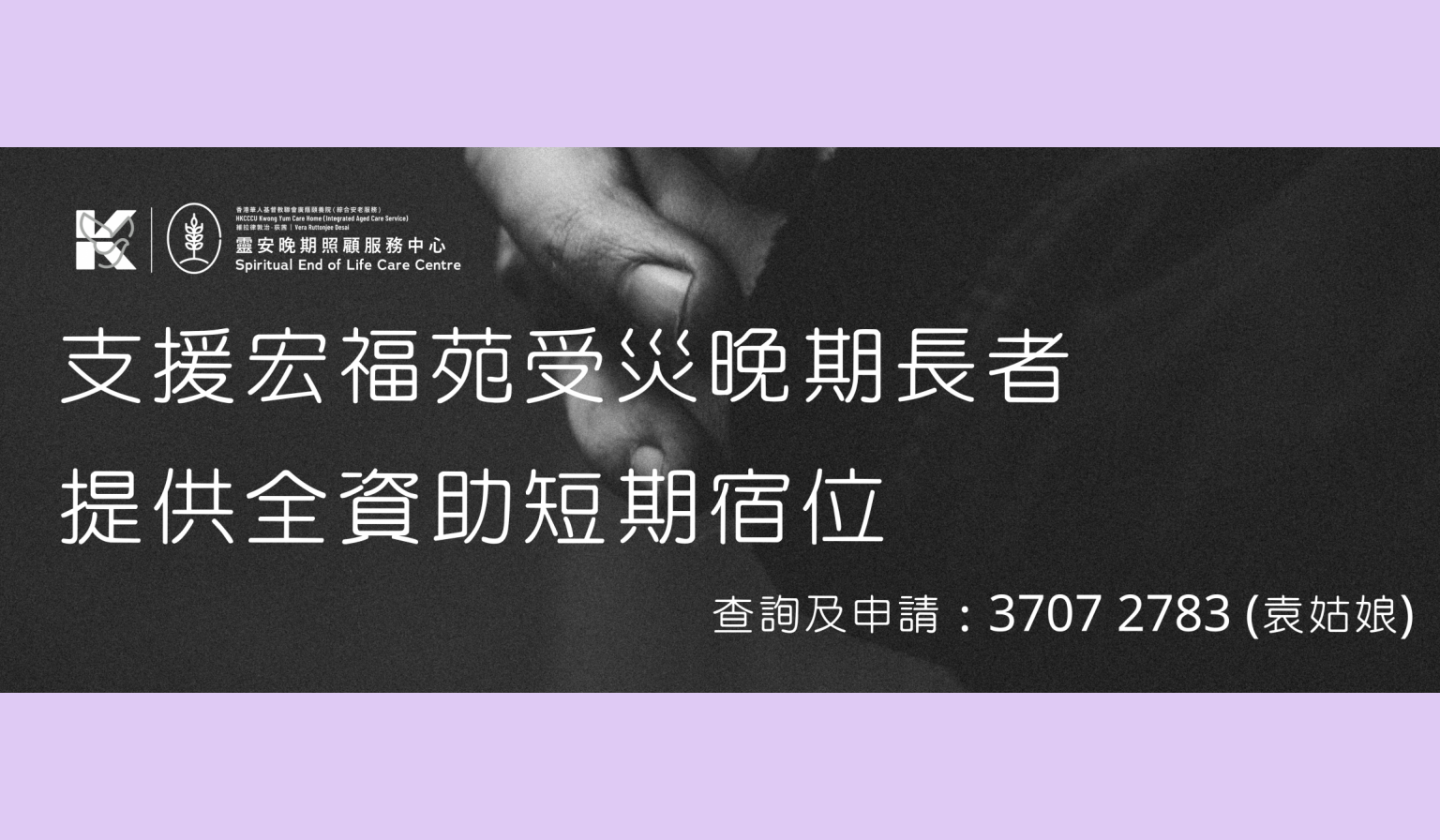 Black and White Minimalist Bold Typography Pray for Peace Quote Instagram Post (1904 x 720 像素)