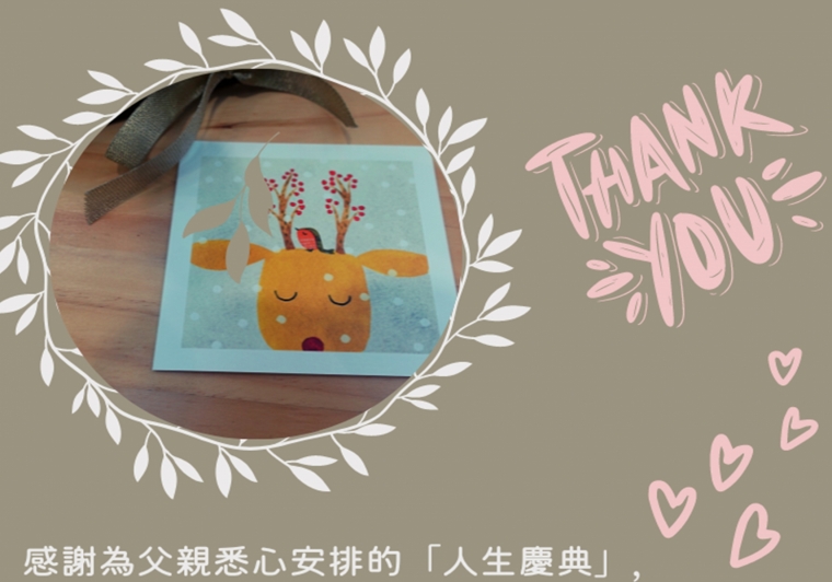 生命頌讚_陳志v2.pptx