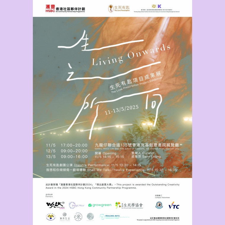 poster_420x594mm_v2_CMYK (1)-min