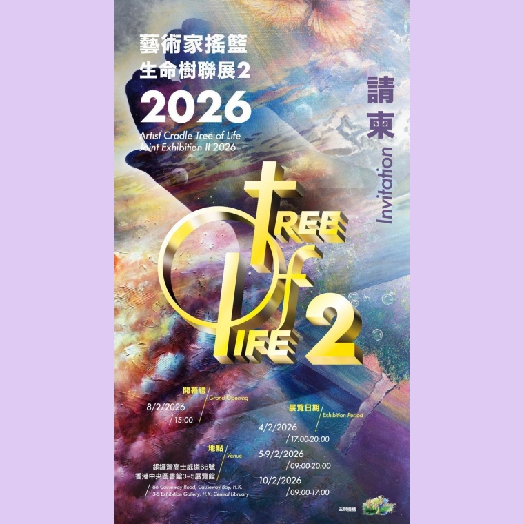 622423961_1199747472328380_3908743343326315887_n