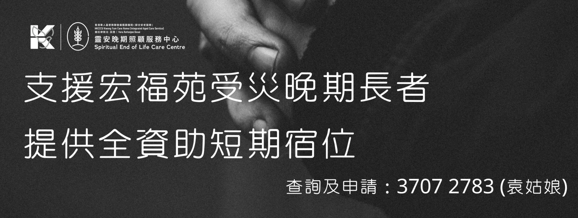 Black and White Minimalist Bold Typography Pray for Peace Quote Instagram Post (1904 x 720 像素)