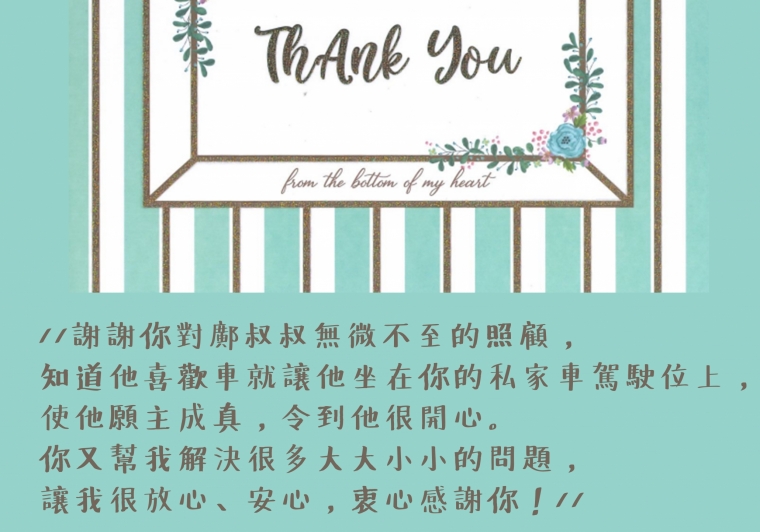 thank you card_16.pptx