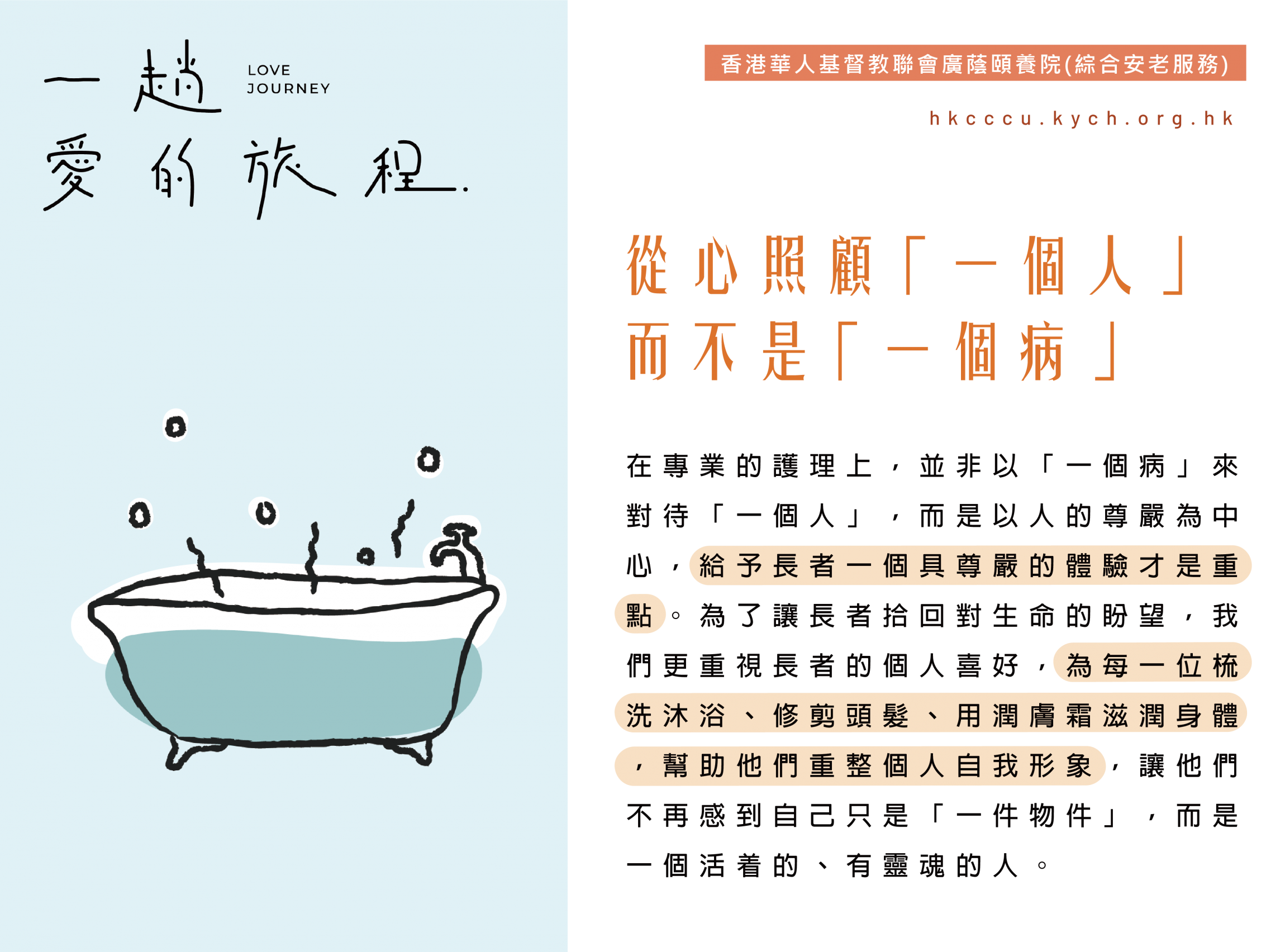 本頁圖片/檔案 - Namaste_工作區域 1 複本 10