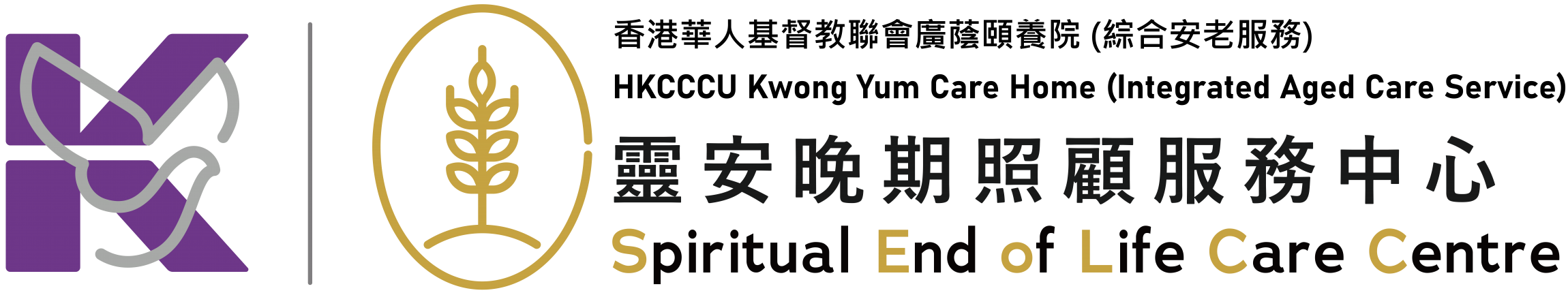 本頁圖片/檔案 - 2025 SEOLCC_KYCH_VRD_LOGOTYPE_HORIZON_COL